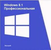 WinPro8.1x32Russian1pkDSPOEIDVD