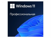 FQC-10547Windows11Pro64BitRussian1pkDSPOEIDVD
