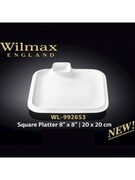 блюдоWILMAXWL-992653(квадратное20x20см)