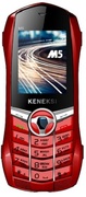 KeneksiM5Red(DualSim)16GB