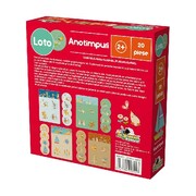 Loto-Anotimpuri2018
