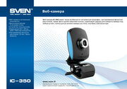 CameraSVENIC-350,Microphone,0.3Mpixel-8Mpixel,UVC,USB2.0,Black