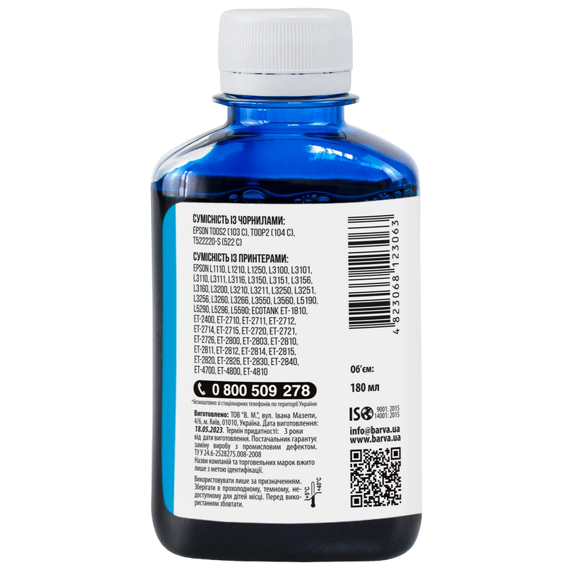 Ink Barva for Epson 103 C cyan 180gr compatible