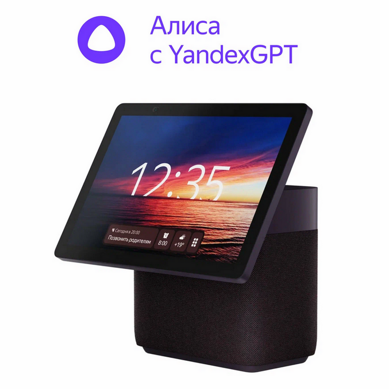 Yandex station DUO MAX, Red, YNDX-00055RED