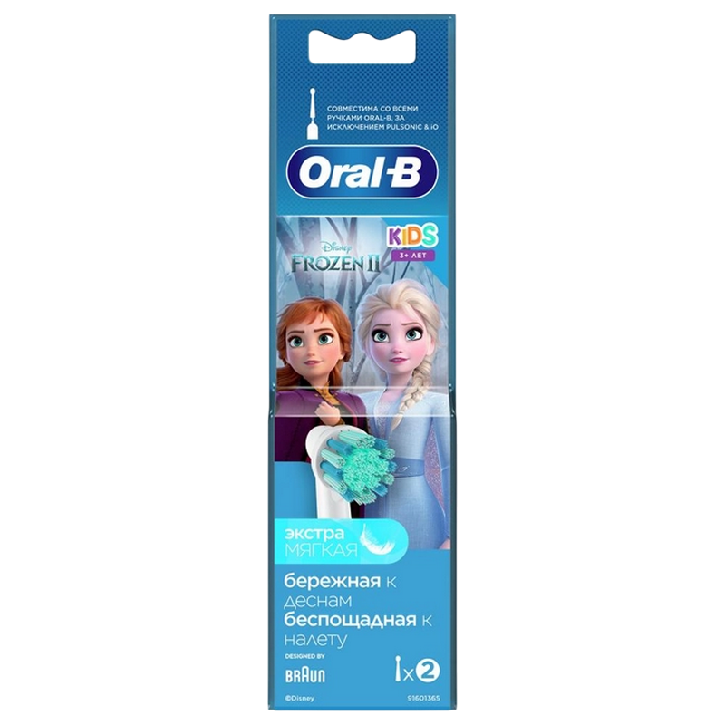 Acc Electric Toothbrush Braun EB10-2 Frozen