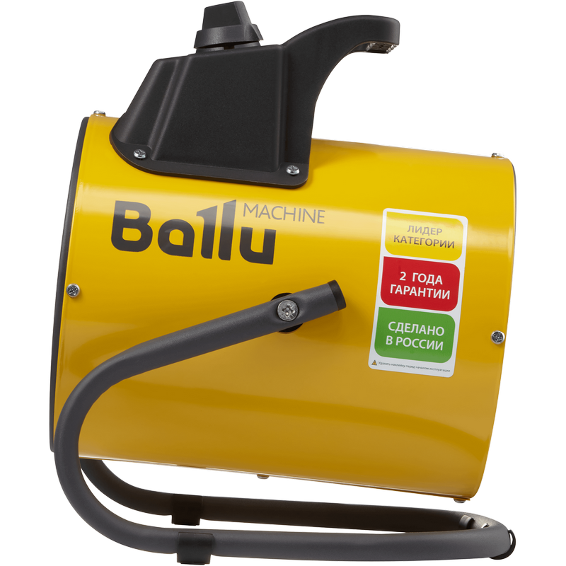 Electric Heat Gun Ballu BHP-PE2-3 EU