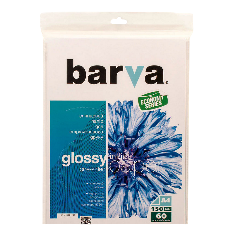 A4 150g 60p Glossy Inkjet Photo Paper Barva, Economy series