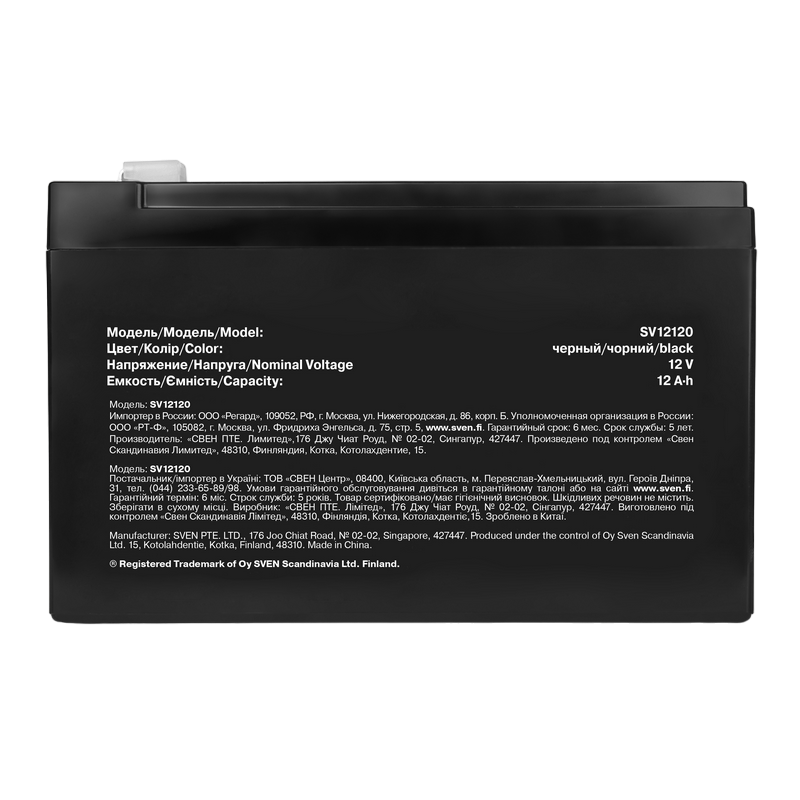 Baterie UPS 12V/ 12AH SVEN, SV-0222012