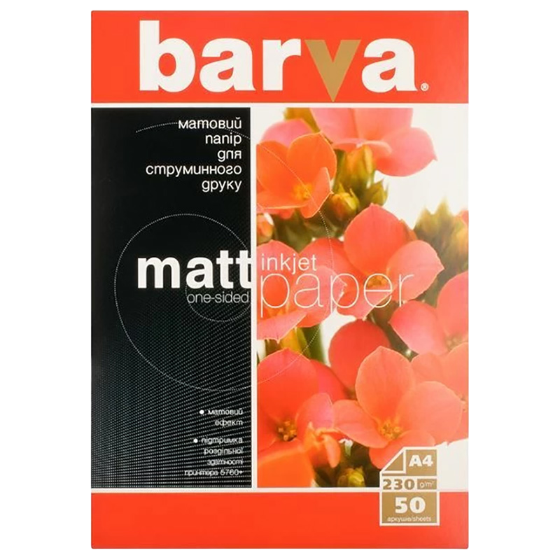 A4 230g 50p Matt Inkjet Photo Paper Barva