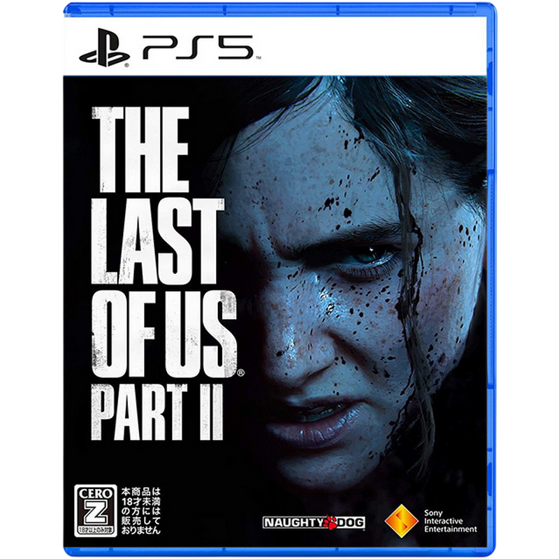 Game For PS5 The Last of Us - Part 2