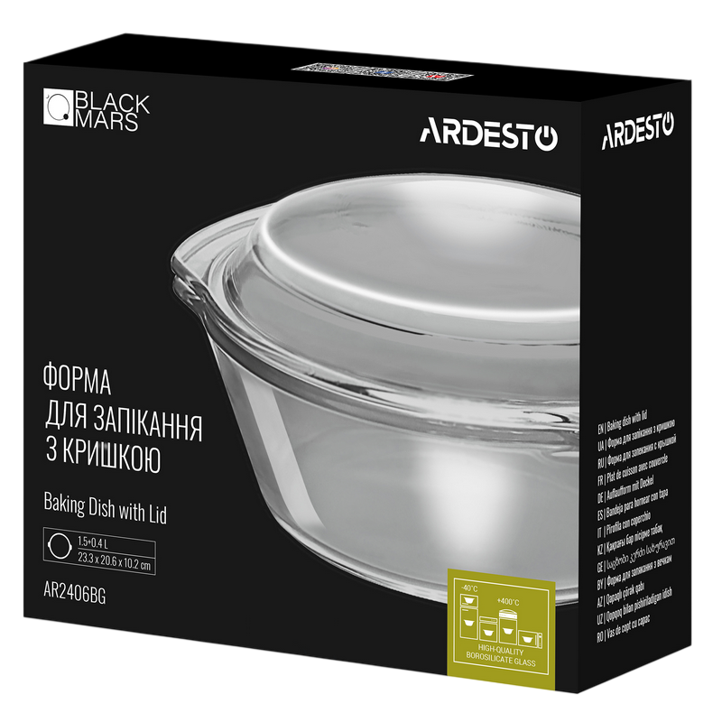 Form for Baking Ardesto AR2407BG Black Mars