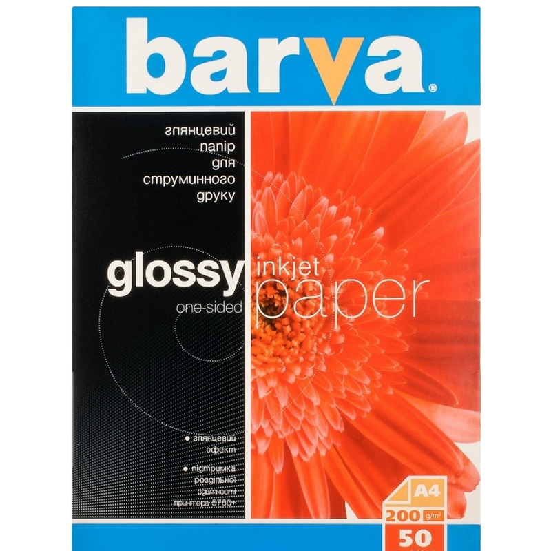 A4 200g 50p Glossy Inkjet Photo Paper Barva