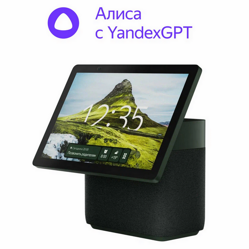 Yandex station DUO MAX, Green, YNDX-00055GRN