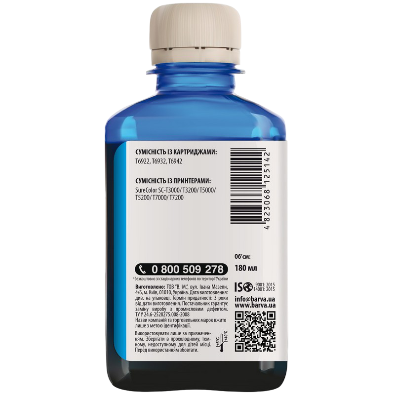 Ink Barva for Epson T6932 cyan 180gr compatible