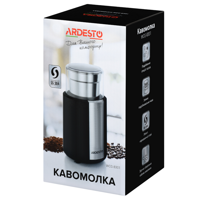 Coffee Grinder Ardesto WCG-8301