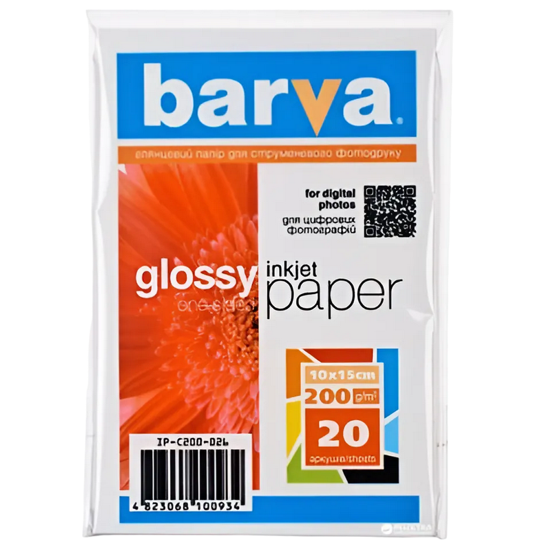 A4 200g 20p Glossy Inkjet Photo Paper Barva