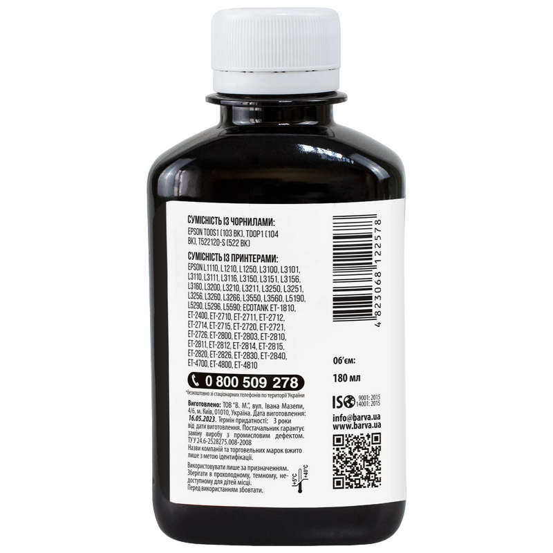 Ink Barva for Epson 103 BK black 180gr compatible